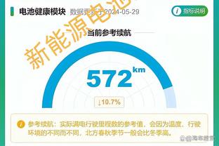 记者：拉特克利夫视频会见曼联球迷代表，听取球迷意见